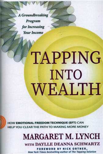 Tapping into Wealth انگشتان ثروت ساز