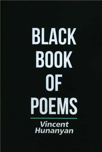 black book of poems  کتاب سیاه اشعار