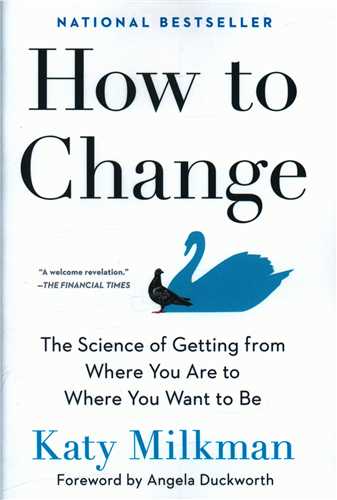 How to Change  چگونه خود را تغییر دهیم