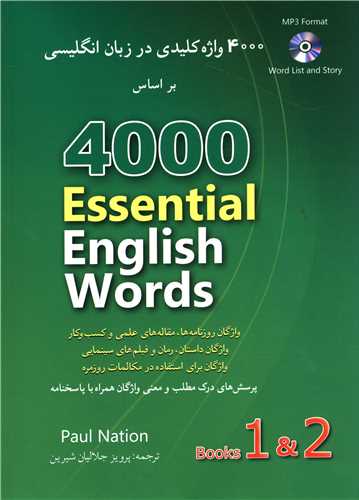 4000 واژه کلیدی در زبان انگلیسی 1 .2