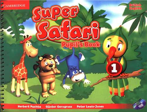super safari 1 ( کتاب دانش آموز )( جنگل)