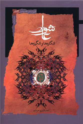 عاشورا 