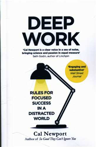 Deep Work (کار عمیق)