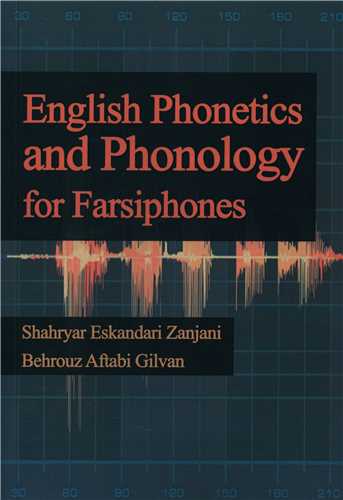 english phonetics and phonology 