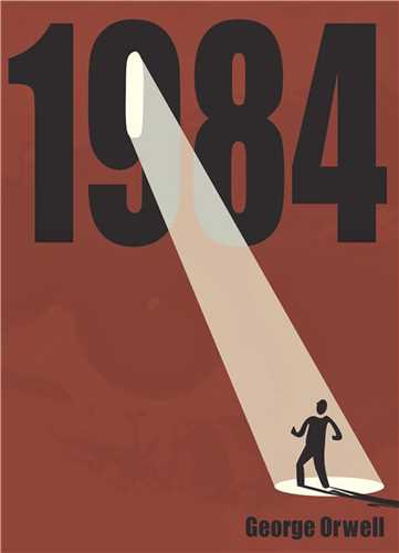 تابلو 1984 18*13 سانتی متر