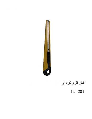 کاتر (فلزی)(کوچک)(واشین)