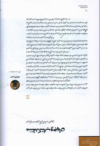 کتاب امروز (فصلنامه فرهنگی هنری)(شماره 1و2)