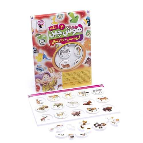 هوش چین 4 تکه جور (ک50)