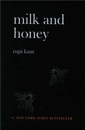 milk and honey شیر وعسل