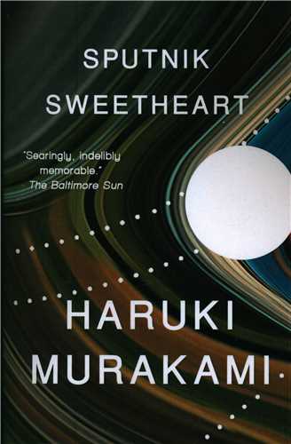 Sputnik Sweetheart اسپوتنیک عزیزم (معیاراندیشه)