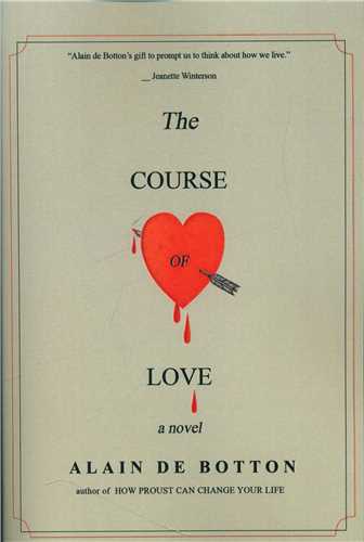 The Course Of Love  سیر عشق