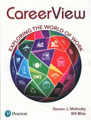 Career View (جنگل)