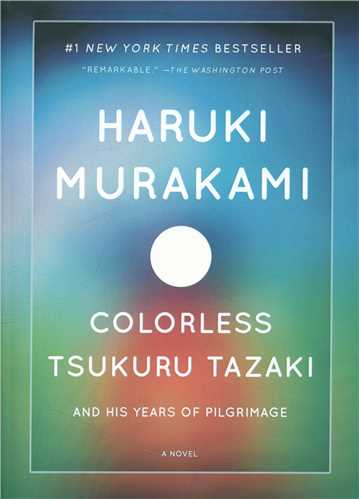 Colorless Tsukuru Tazaki   سوکورو تازاکی بیرنگ