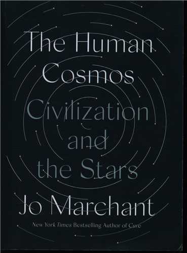 The Human Cosmos کیهان انسانی  