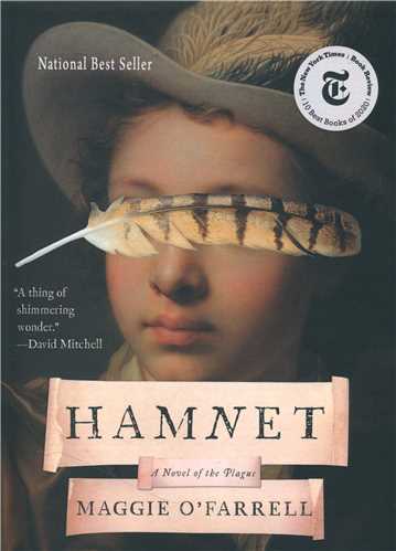 Hamnet همنت