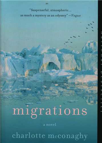 Migrations کوچ ها