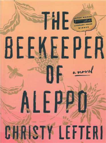 The Beekeper Of Aleppo زنبور دار حلب  