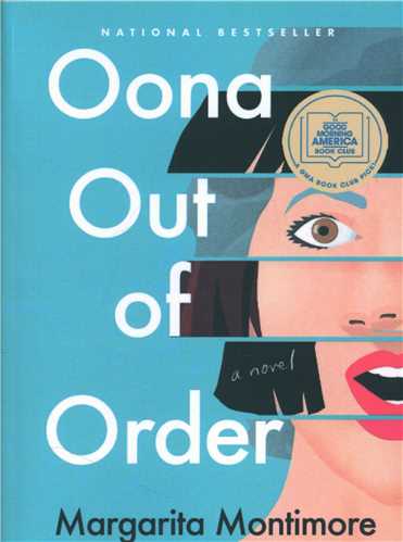 Oona Out Of Order