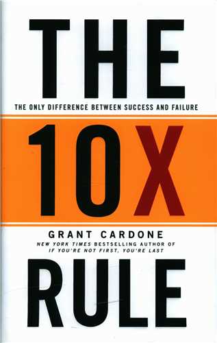 the 10X Rule