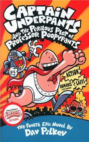 Captian Underpants (4)(The Perilous Plot)(جنگل)