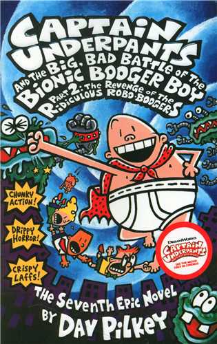 Captian Underpants (7)(The Big Bad Battle 2)(جنگل)