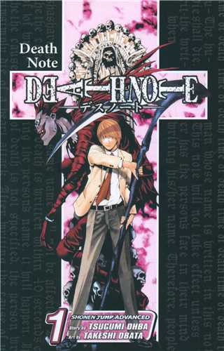 Death note دفترچه مرگ (1)