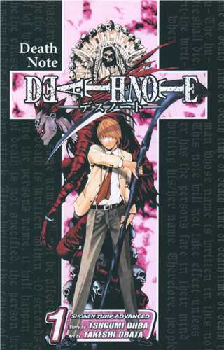 Death note دفترچه مرگ