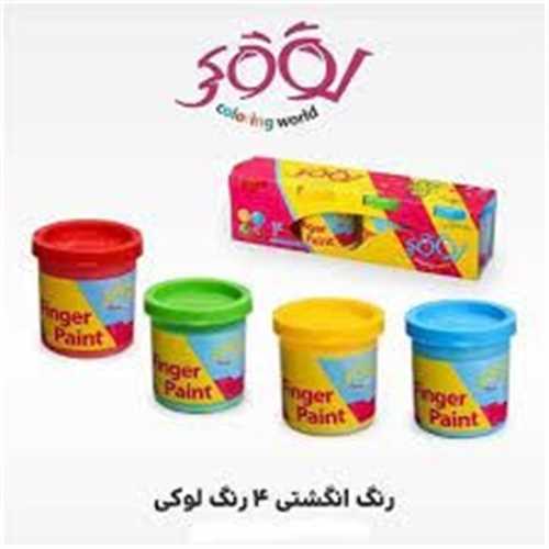 رنگ انگشتی 4 رنگ (لوکی)