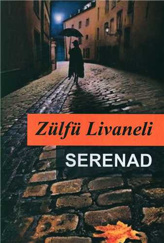 Serenad (معيار انديشه)