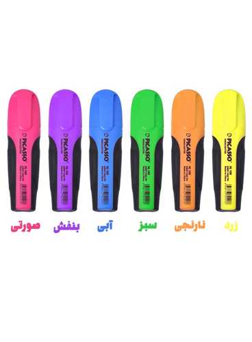 علامت زن قلمی پهن (گریپ)(آبی)(پیکاسو)