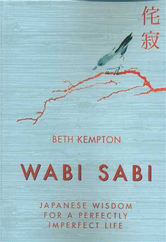 Wabi Sabi  وابی سابی 