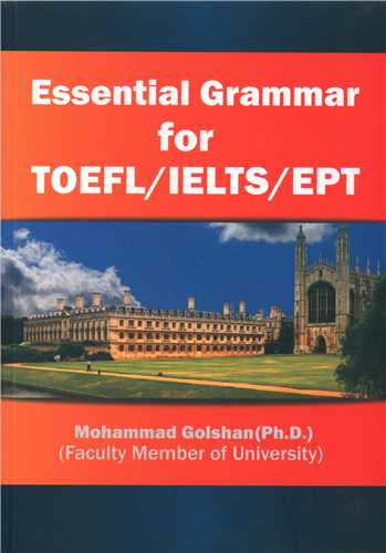 Essential Grammar for toefl ielts ept