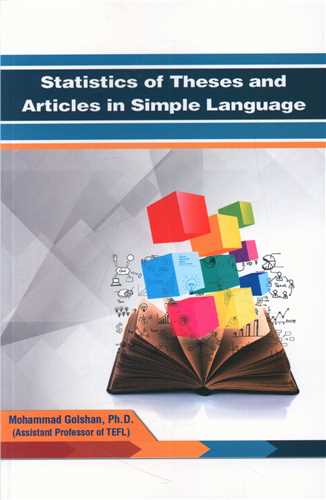 Statistics of Theses and Article in simple language