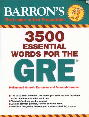 3500 Essential words for the GRE