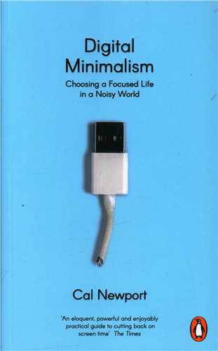 Digital Minimalism  مینیمالیسم دیجیتال