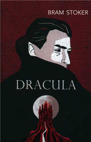 Dracula دراکولا