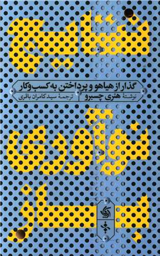 نتايج نوآوري باز (آرياناقلم)