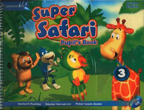 super safari 3