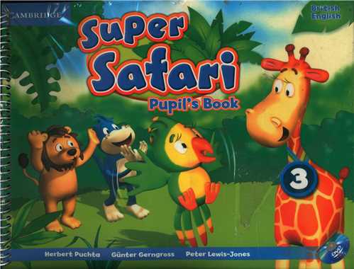 super safari 3 ( کتاب دانش آموز و سی دی ) (جنگل)