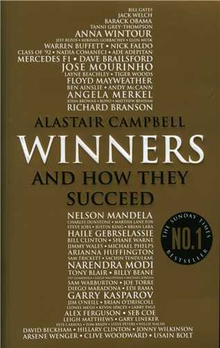Winners And How They Succeed  برندگان چگونگی موفیقت آنها