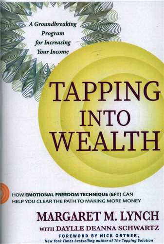 Tapping into Wealth انگشتان ثروت ساز  (معیاراندیشه)