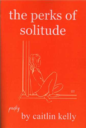 The Perks of Solitude امتيازات تنهايي  (معيارانديشه)