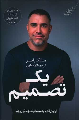 يک تصميم (کوله پشتي)