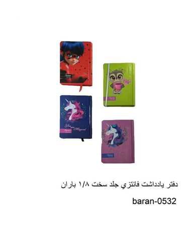 دفتر یادداشت فانتزی (جلد سخت)(8/1)(باران)