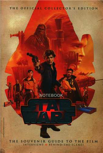 دفتر يادداشت 214 (star wars)(هميشه)