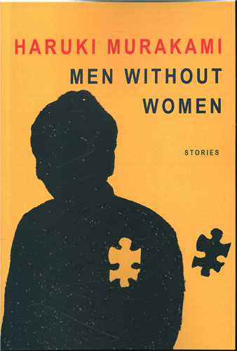 Men without women مردان بدون زنان