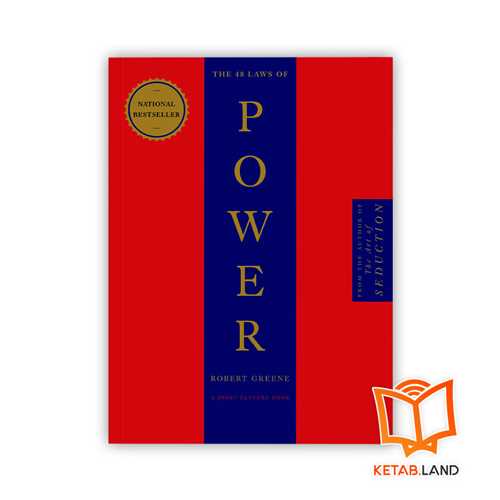 The 48 Laws of Power قانون قدرت
