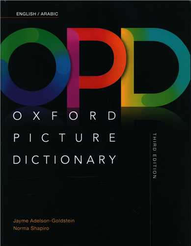 Oxford picture dictionary (English-Arabic) کتاب دانش آموز وسی دی(جنگل)