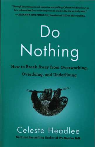 do nothing