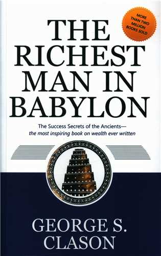 The Richest Man in Babylon  ثروتمند ترین مرد بابل